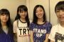 【NMB48】渡辺美優紀卒業コンサート舞台裏ｷﾀ━(ﾟ∀ﾟ)━!
