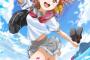 アニメ「ラブライブ！サンシャイン!!」BD全7巻が予約開始！LIVEチケット申込券や書き下ろし小説などが同梱！