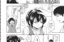 【速報】ワイ、このヱロ漫画がHすぎて逝くｗｗｗｗｗ