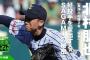 昨日の大阪桐蔭×東海大相模の練習試合ｗｗｗｗｗｗｗｗｗｗｗｗｗｗｗｗｗｗ