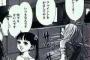 通勤2時間以上のところから1時間のところに引っ越した時、俺（先輩がなんかついてくる…）先輩も（なんかあいつ付いてくる…）と思っていたらしいが…
