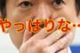 大きい胸を嫌がっていた友人が乳癌になり全摘出となったが。友人「なんとか胸を残せないのかな」やっぱり御自慢だったんじゃねーか