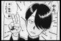 昔の漫画で「究極超人あ～る」ってやつ読んでるんだが知ってる奴いる？？？？？（画像あり）