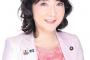 片山さつき氏、立川駅で演説中に“襲撃”受ける・・・約２０人が取り囲んで罵声