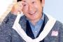 可能性は50％以上！ 石田純一が都知事選候補に浮上