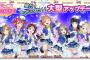 『ラブライブ！スクフェス』大型アプデ→声優さんの反応まとめ！三森すずこさん「アップデートでさらに楽しくなってますμ’ｓやAqoursのみんなと一緒に遊んでね」