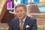 【悲報】小倉智昭が出演者全員に完全スルーされた下ネタをご覧下さいｗｗｗｗｗｗｗｗｗｗｗｗｗｗｗｗｗｗｗｗｗｗ