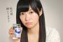 指原莉乃「最近コンプレックスで泣きながら寝て、起きたら忘れて、夜になり、また泣く。。。」