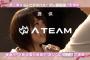 【AKB48】高橋朱里「恋工場のキスシーンは寸止めです！唇は触れてません！」→なぜかアンチが発狂ｗｗｗｗｗｗ