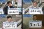 【参院選】福島みずほ「社民党の決意：1％の富裕層ではなく99％の政治」