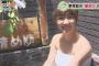 【元乃木坂46】永島聖羅入浴シーンｷﾀ━━━━(ﾟ∀ﾟ)━━━━!!