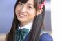 橋本環奈と付き合う事になったんやけど・・、