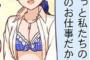 【画像】新田美波さんのスケベすぎるからだｗｗｗｗｗ