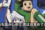OP変わるかなって思ったら全く変わらなかったアニメ