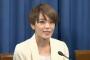 【参院選】元SPEEDの今井絵理子氏が当選　自民比例区