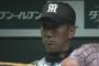 藤浪・能見・岩貞で負けるならどう勝てばいいんや？