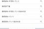 ぼく 「amazonでジッジに将棋盤買ったろ！」