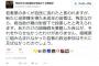 『若者は本来は我々を支持していた』としばき隊が”現実直視”を拒否した模様。当然の事実を今さら主張し始めた