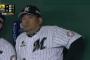 ロッテ伊東監督、ファンを敵に回す…？