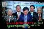 【必死ワロタｗ】都議会自民 内田「小池を応援したら除名処分。親族が応援しても除名」国会議員へビラ‥小泉氏、石原氏をけん制ｗｗｗｗ