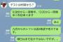 すき家バイト「朝からテストなので深夜は入れません」　すき家社員「寝なきゃいいじゃん」←これｗｗｗｗｗｗｗｗｗｗｗｗｗｗｗｗｗｗｗｗｗｗ