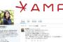 【炎上】女子大生社長・椎木里佳「美談ツイート」に非難ｗｗｗ　「勝ち組の自己満足」「優越感に浸りたいだけ」