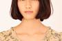 【画像】橋本愛さん、ガチで完全復活するｗｗｗ