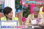 【都知事選】鳥越俊太郎と小池百合子のバイキング生討論動画＆2ch感想ww『病み上がり』はガンサバイバー差別・偏見？2ちゃん「癌は事実だろ、政策論争避けるな」「初期の認知症？」