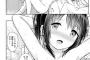 【画像】0721の日だしHな漫画貼るｗｗｗｗｗ