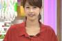 【悲報】“カトパン”こと加藤綾子アナウンサー、あの大物にまたフラれるｗｗｗｗｗｗ