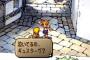 プレイしてて泣いてしまったゲーム