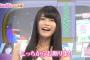【AKB48】ゆいはんにチ●コを見られながら何んて言われたい？【横山由依】