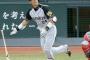 鳥谷がいない阪神ｗｗｗｗｗｗｗｗｗｗｗｗ