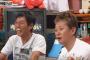 【放送事故】27時間テレビでやらせ発覚ｗｗｗ衝撃の事実がｗｗｗｗｗ（画像あり）