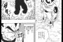 「ドラゴンボール」で一番絶望感あったシーンって言ったらこれだろｗｗｗｗｗ（画像あり）