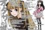 元オタサーの姫だけど、誰かと話したいわｗｗｗｗｗｗｗｗｗ