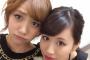 同期愛を強く感じる組み合わせ