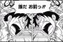 主人公と瓜二つなそっくりさんが現れたときに、ありがちな展開ｗｗｗｗｗ（画像あり）