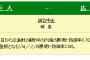 【悲報】広島vs巨人、中止ｗｗｗｗｗｗｗｗｗｗｗｗ