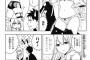 【勃起注意】 ジャンプの将棋漫画って、もっとこの路線でやってれば打ち切りは回避できたんじゃないか？