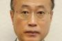 【ヘイトスライムがあらわれた】民進党・有田芳生「相模原ヘイトスライム事件に安倍首相はまともなコメントすらできない。日本は人権後進国である」