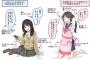 【画像】お前ら付き合うならどっちの女の子がいい？？ｗｗｗｗｗ
