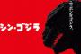 【画像】このシン・ゴジラのデザイナーがデザインした仮面ライダークウガｗｗｗｗｗｗ