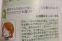 【安価SS】凛「かよちんはお米と凛だったらどっちが大切なのにゃ！？」