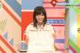 【欅坂46】尾関梨香が6Pチーズを毎食後18ピース食べていた話を聞いた時のずーみんの顔芸ｗｗｗ