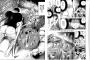 【悲報】興味本位でNTRの漫画読んだ結果ｗｗｗｗｗ