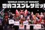 SKE48町音葉、一色嶺奈、上村亜柚香が8月6日の「徳川宗春道中&世界コスプレサミット 錦通りレッドカーペットパレード」に出演決定！