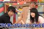 【8/2 AKBINGO】ウーマン村本、川本紗矢と木崎ゆりあを手をめっちゃ握って、ヲタを挑発！　【キャプ】