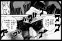 【幽遊白書】戸愚呂弟「3分でこのビルを平らにしようか？」←ヒエッ・・・・・（画像あり）