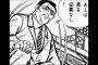 ワイが独断と偏見で選ぶ寒い漫画・アニメランキング！！！！！（画像あり）